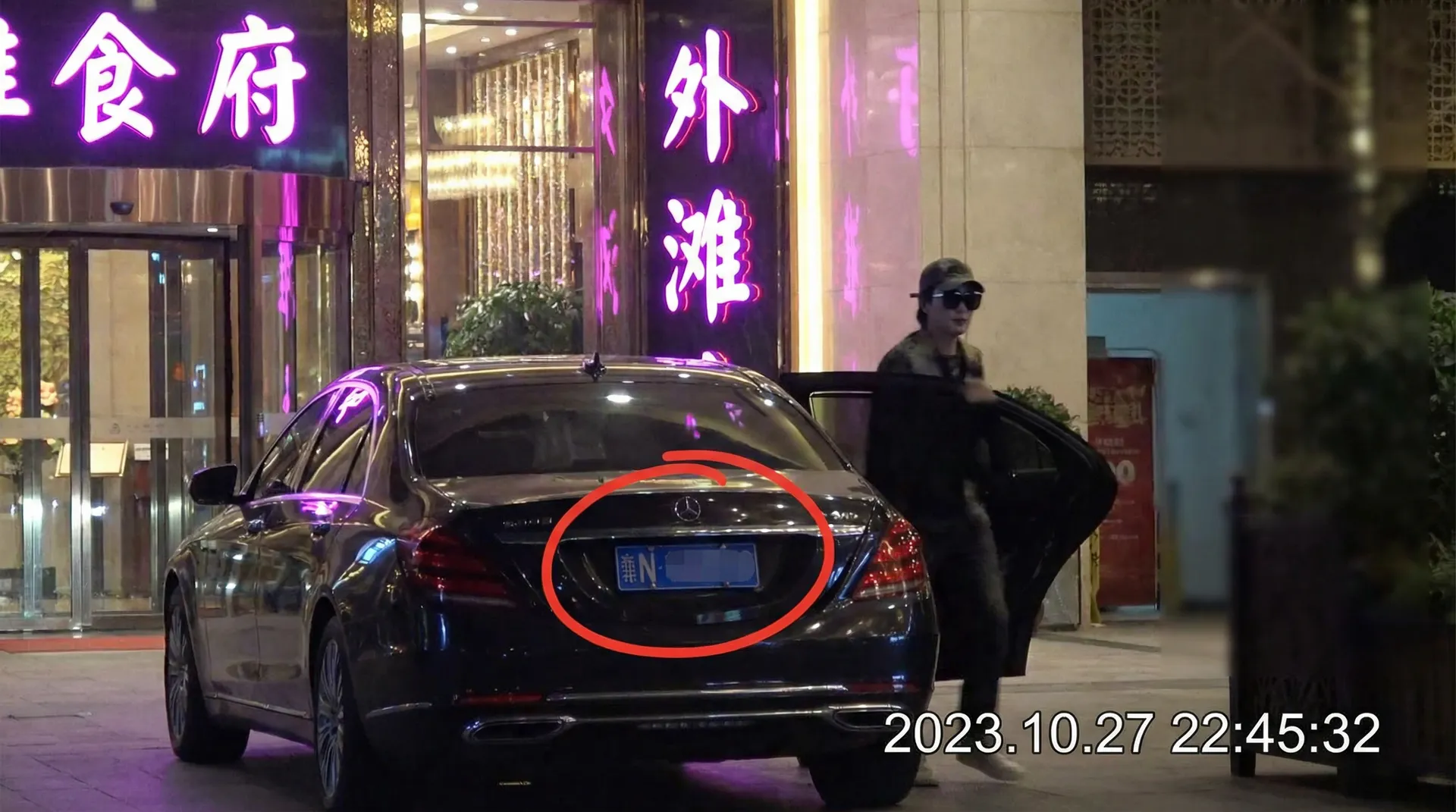 优德体育app - 豪车餐厅外被拍